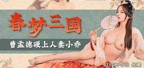 truyện sex yor,18+ jav,sex education phim Chịch em làm nail múp rụp trước mặt vợ