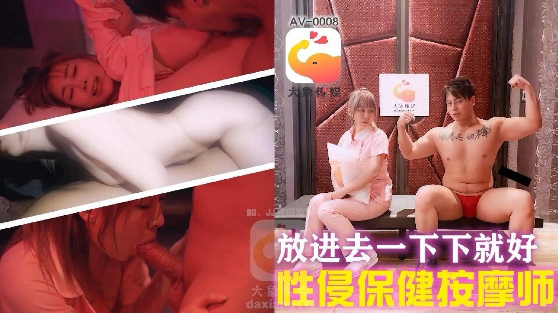 hoàng hôn sex Em nữ học sinh lần đầu sex với sugar daddy