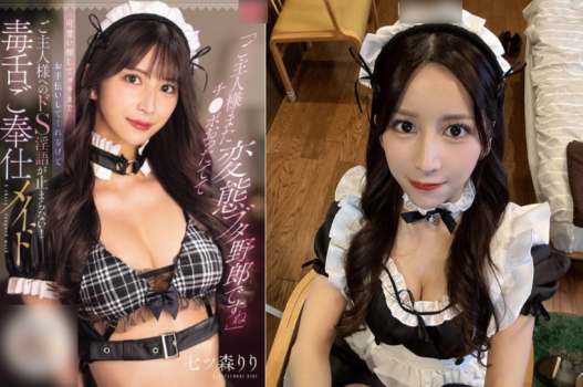 link sex thái lan Đừng buồn khi thua trận đấu