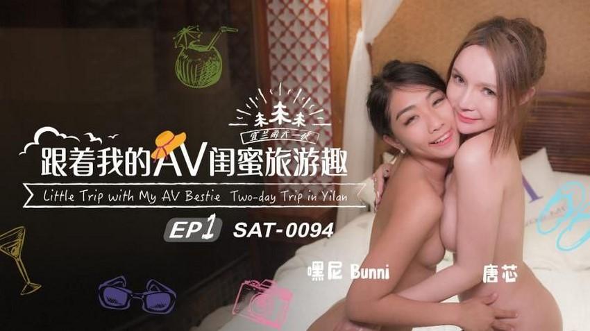 hai anh em nằm võng sex Gã chồng yếu đuối để người vợ trẻ đẹp làm việc ở một công ty vận tải và cái kết