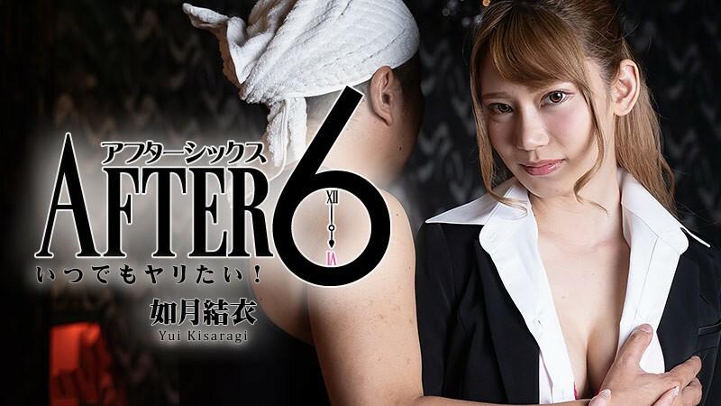 sex lớp học tình dục Nam sinh được cô giáo dâm bú cu nứng phát điên