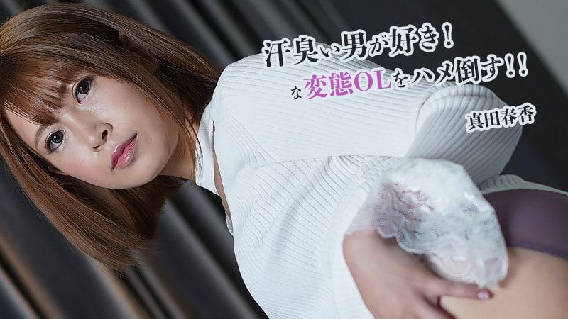 dva sex Chú vắng nhà, cháu loạn luân với cô ruột